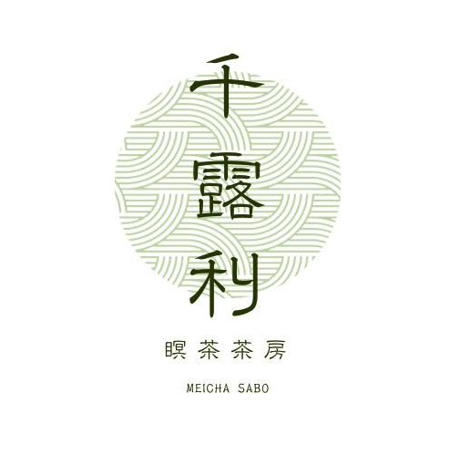 瞑茶茶房 千露利